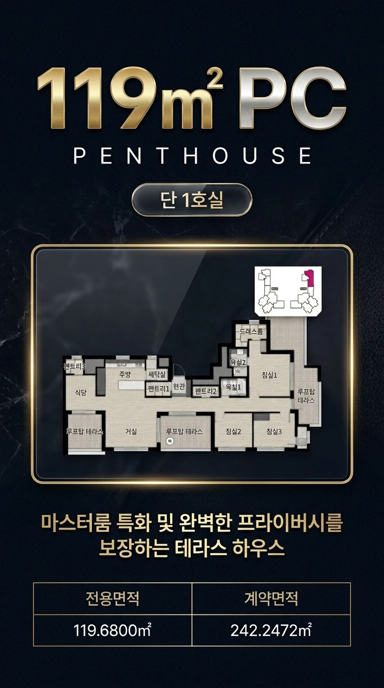 타입별 평면 10