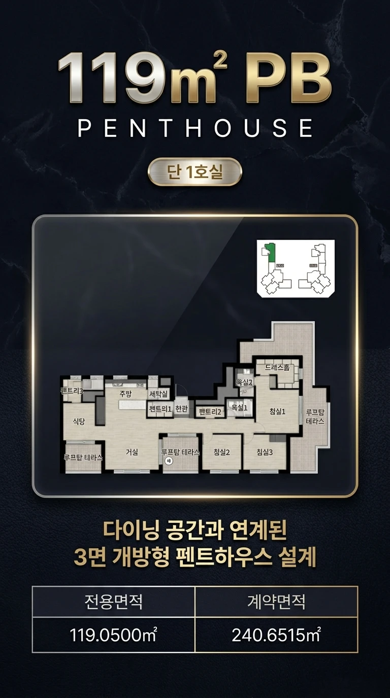 타입별 평면 9